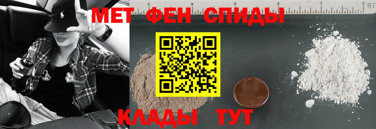 Амфетамин  Вход с VPN  Белгород  АМФ  АМФЕТАМИН 98% 