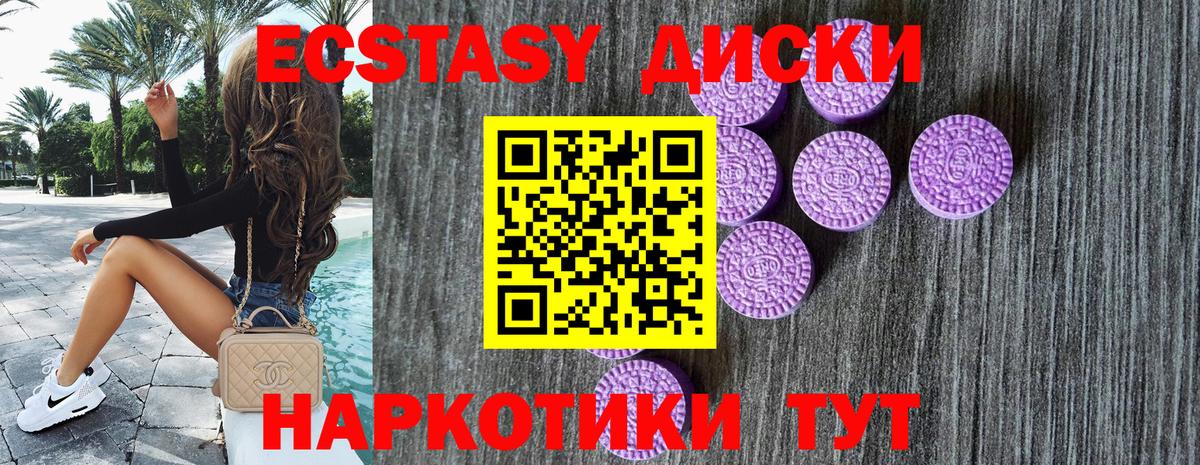 Ecstasy DUBAI Белгород