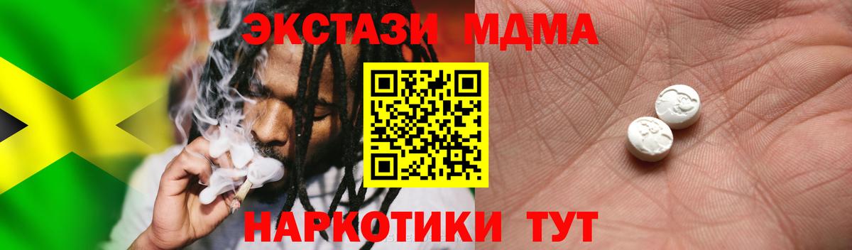 ОМГ ОМГ tor  Экстази DUBAI  дарнет шоп  Экстази таблы  Белгород  Вход с VPN  Ecstasy 