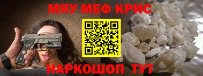 альфа пвп Аргун