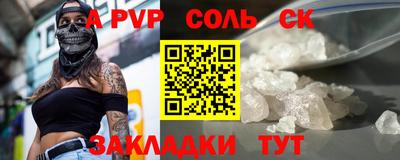 ГАЛЛЮЦИНОГЕННЫЕ ГРИБЫ Апшеронск