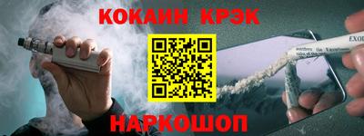 альфа пвп Аргун