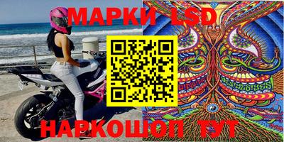 ГАЛЛЮЦИНОГЕННЫЕ ГРИБЫ Апшеронск