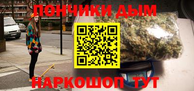 альфа пвп Аргун