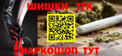 ГАЛЛЮЦИНОГЕННЫЕ ГРИБЫ Апшеронск
