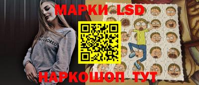 ГАЛЛЮЦИНОГЕННЫЕ ГРИБЫ Апшеронск
