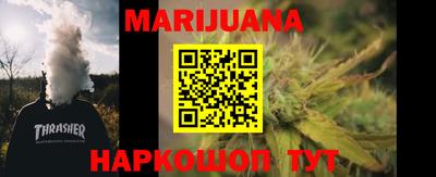 ГАЛЛЮЦИНОГЕННЫЕ ГРИБЫ Апшеронск
