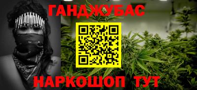 альфа пвп Аргун