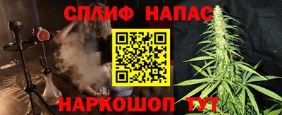 кокаин Бузулук