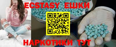ECSTASY Апрелевка