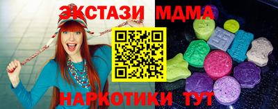 альфа пвп Аргун