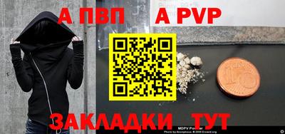 ГАЛЛЮЦИНОГЕННЫЕ ГРИБЫ Апшеронск