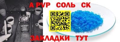 ГАЛЛЮЦИНОГЕННЫЕ ГРИБЫ Апшеронск