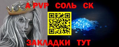первитин Будённовск