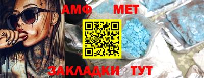 альфа пвп Аргун