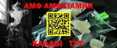 ГАЛЛЮЦИНОГЕННЫЕ ГРИБЫ Апшеронск