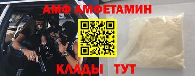 альфа пвп Аргун