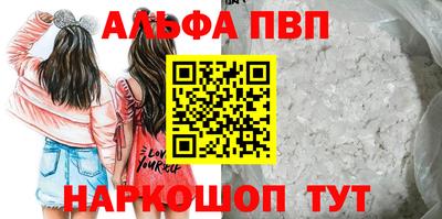 ГАЛЛЮЦИНОГЕННЫЕ ГРИБЫ Апшеронск