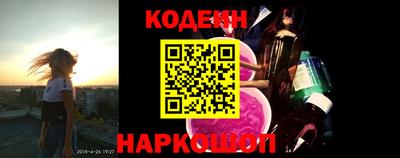 ГАЛЛЮЦИНОГЕННЫЕ ГРИБЫ Апшеронск