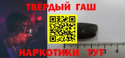 ГАЛЛЮЦИНОГЕННЫЕ ГРИБЫ Апшеронск
