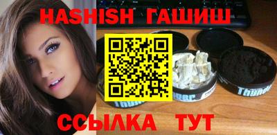 ГАЛЛЮЦИНОГЕННЫЕ ГРИБЫ Апшеронск
