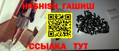 ГАЛЛЮЦИНОГЕННЫЕ ГРИБЫ Апшеронск
