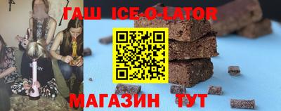 альфа пвп Аргун