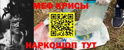 альфа пвп Аргун
