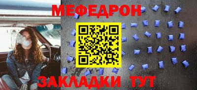 альфа пвп Аргун