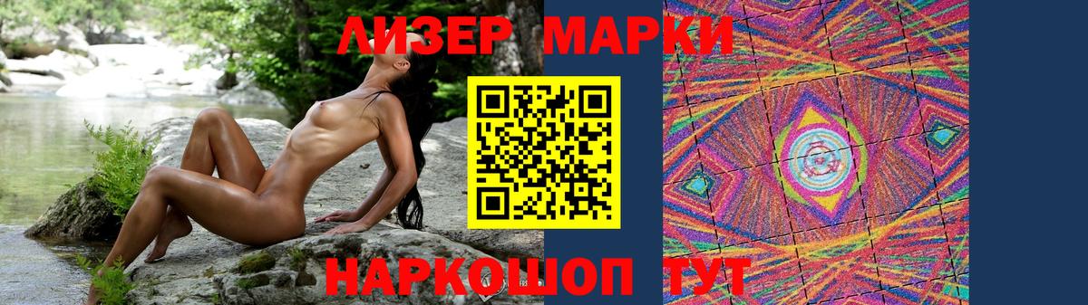 Марихуана  COCAIN  Мефедрон   Гашиш  Белгород  Вход с VPN 