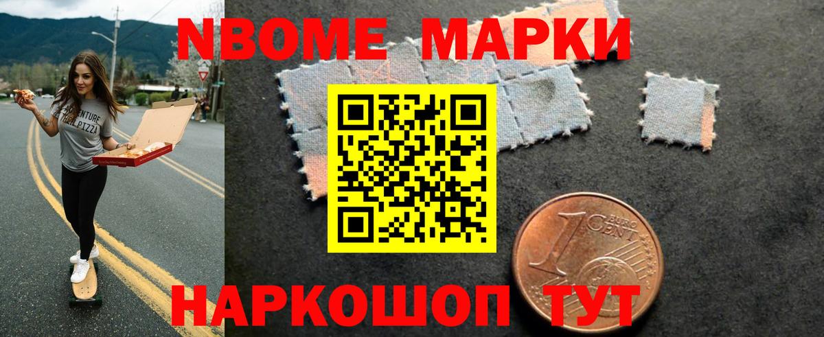 Галлюциногенные грибы Белгород
