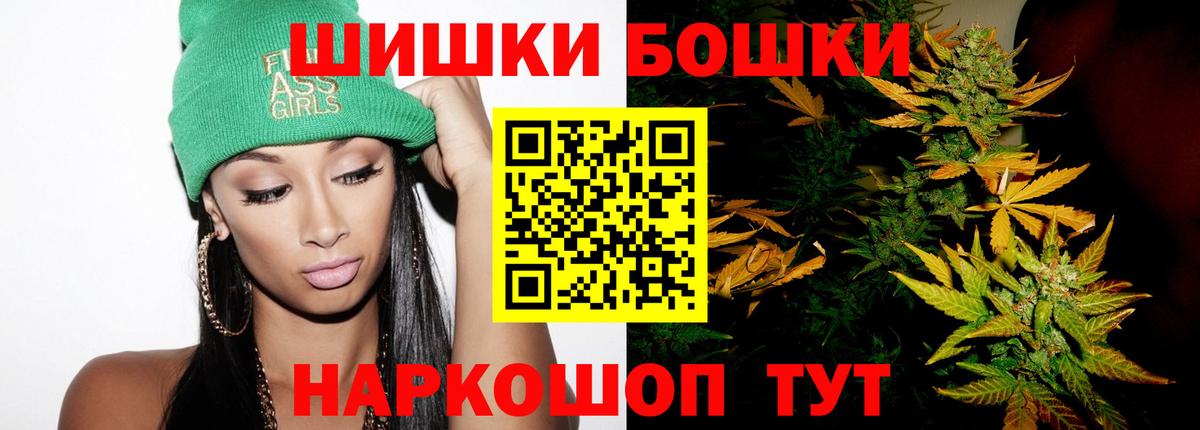 Белгород  Канабис OG Kush  Каннабис планчик  Вход с VPN  Каннабис марихуана  Конопля MAZAR 
